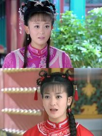 还珠格格之真假格格