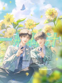苏朱：一瓶椰汁