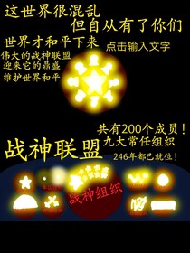 次宇宙歷史
