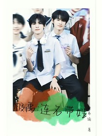 極禹連名帶姓