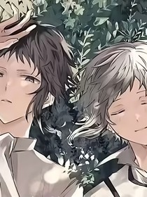 文豪野犬——芥敦（我们的故事）