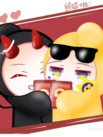 潛執(zhí)替嫁！