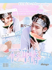 不洱椿