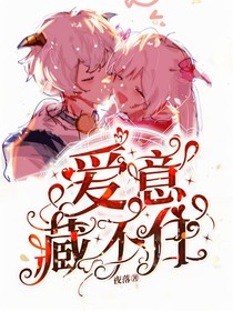 喜美：夏日的限定温柔