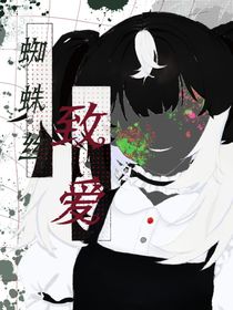 十三世界線的交匯