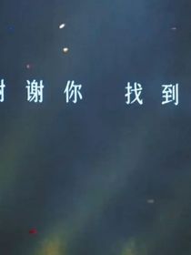 等一朵花開(kāi)——