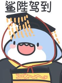 我的手绘小破画