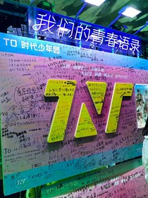 我喜欢你，可惜你听不到