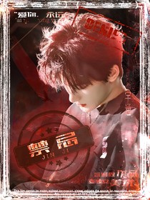 豪涵无际：禁忌