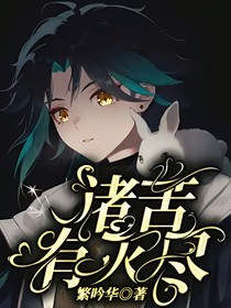 原神星铁：提笔相遇