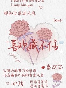 双男主原创随笔篇