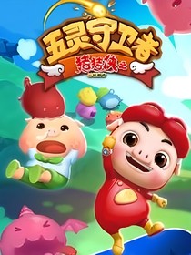 穿越成猪猪侠开局拒绝老逼登