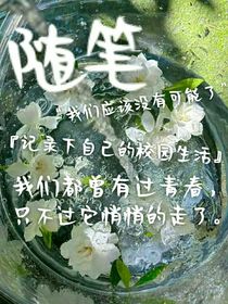 隨筆（我的回憶錄）
