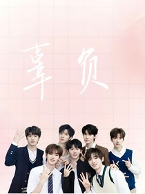 TNT：辜负