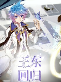 絕世：渡秋春-d990