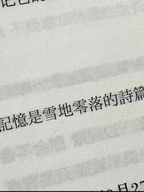 逃不出的爱