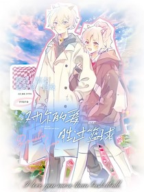 對你的愛勝過籃球-d348
