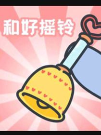 纯发泄