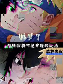 臆梦中
