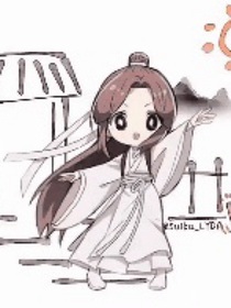 二哈看天官