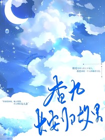 查九：長安歸故里
