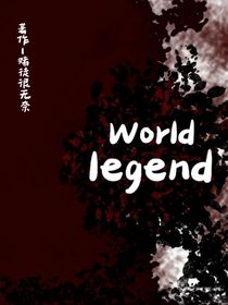 Worldlegend
