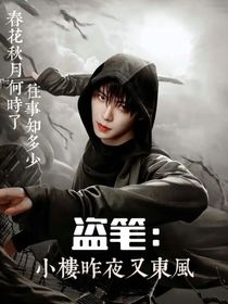 从老九门开始……小楼昨夜又东风