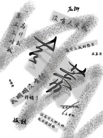 夢里陪伴