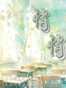 悄悄1