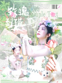 TF三代：玫瑰到了花期