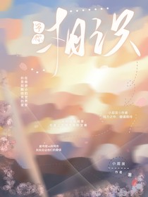 予你相识