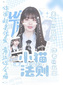 王楚钦：雨的七十二和弦