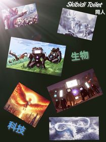 生物科技