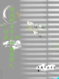 什么？修真界灵网破了那太棒了