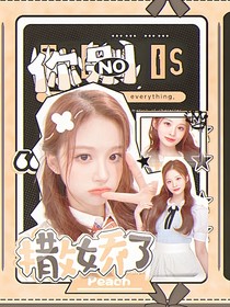 久诚：你别撒娇了