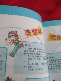 江苏寻宝记
