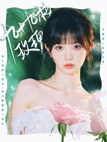 全员加速对战季：九十九枝玫瑰
