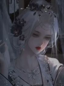 综穿：妖的蛊惑