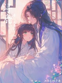 浔鹿