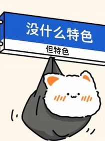 我在古代开小卖铺