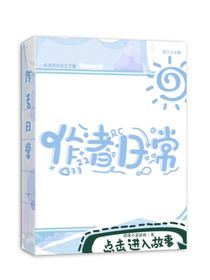 珍珠我的发癫
