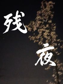 萧云思江竹