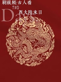 书名正在修改1723799545183054548