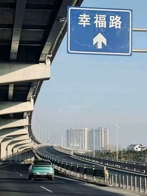 桉念芝的甜文随笔