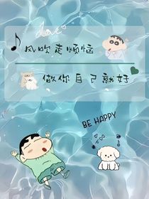 霸道总裁和她的小娇夫