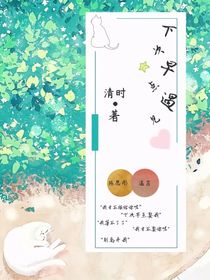 下次早点遇见