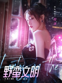 TNT：黑骨
