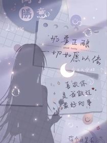 激戰(zhàn)奇輪（2）