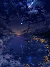 星際回溯