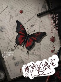 断线的线索